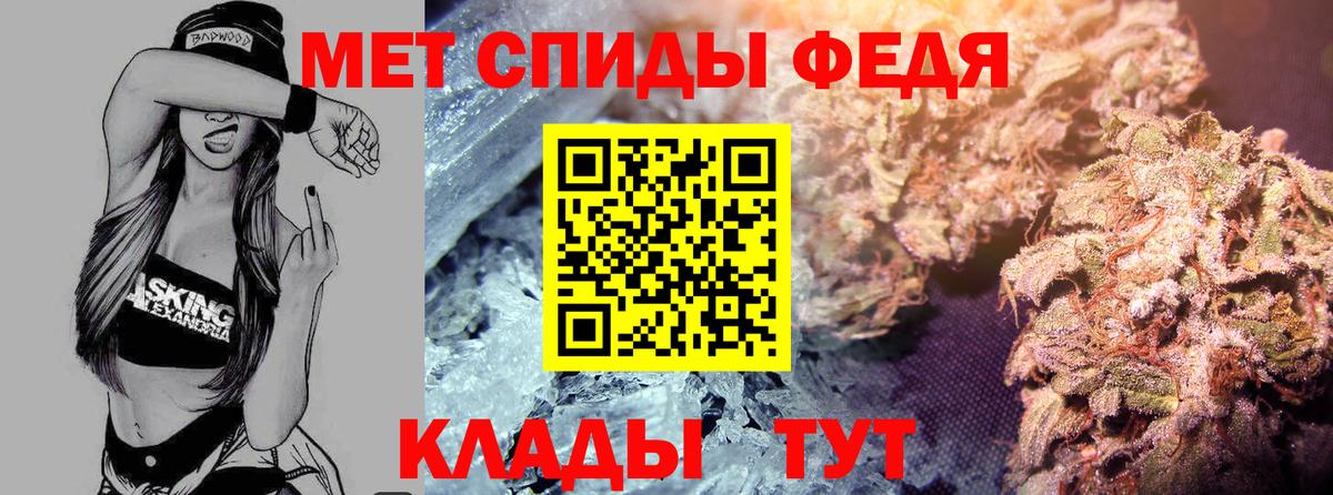 Барабинск  Амфетамин  Вход с VPN  АМФЕТАМИН VHQ 