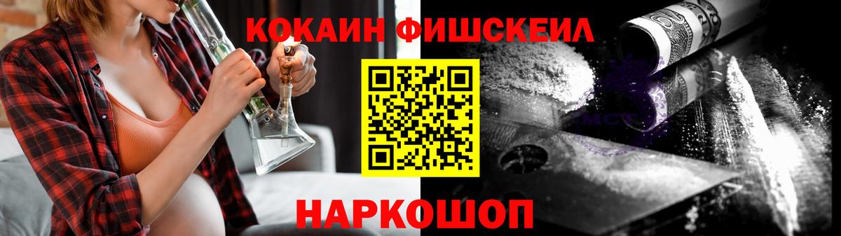 КОКАИН 98% Барабинск