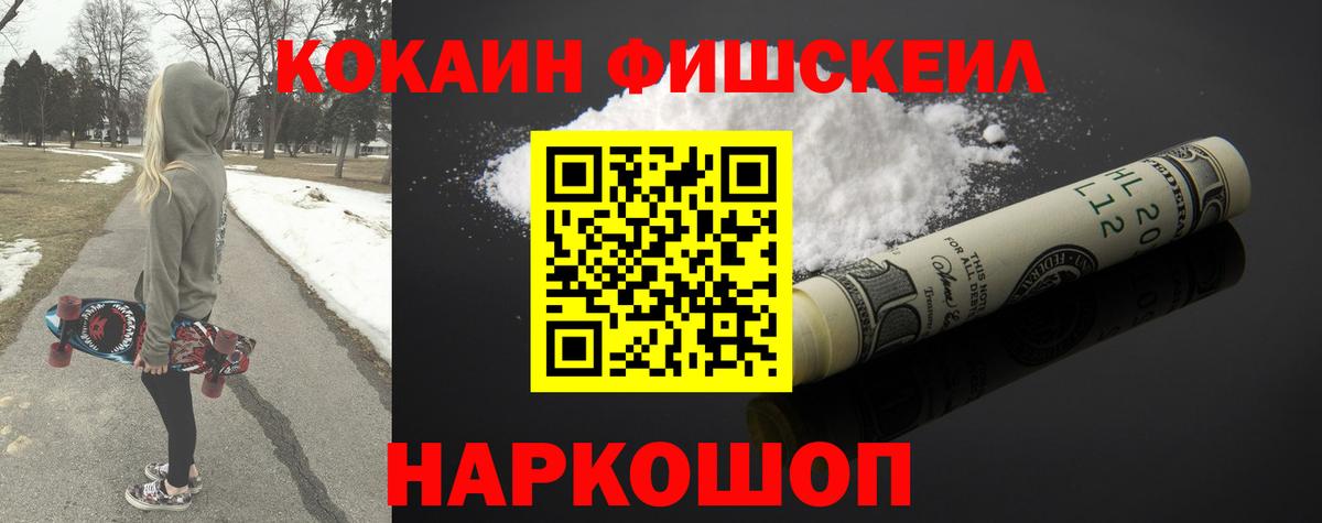 Cocaine  Вход с VPN  Барабинск  Cocaine VHQ  КОКАИН Боливия 