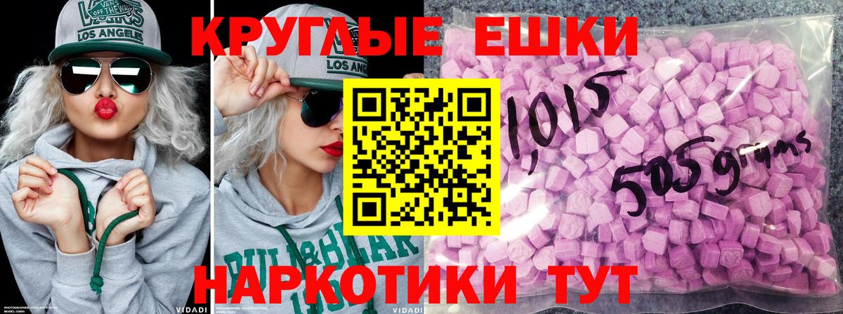 ЭКСТАЗИ VHQ Барабинск