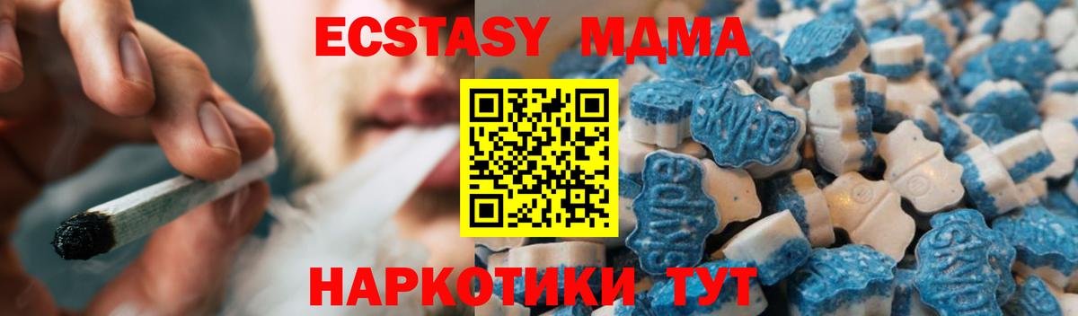 купить наркотик  Ecstasy  Барабинск  Вход с VPN  Ecstasy Punisher  ЭКСТАЗИ диски 