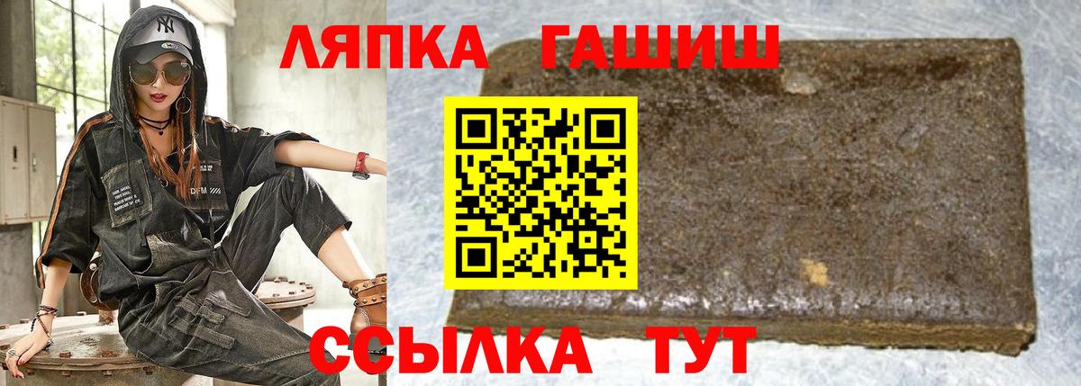 Барабинск  ГАШИШ  Канабис  Конопля  Вейп ТГК  МДМА  Вход с VPN  COCAIN  Гашиш  A PVP СОЛЬ   Меф МЯУ МЯУ  