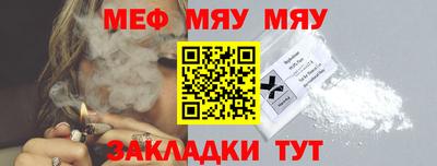 крисы Ангарск