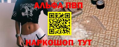 метамфетамин Ачхой-Мартан