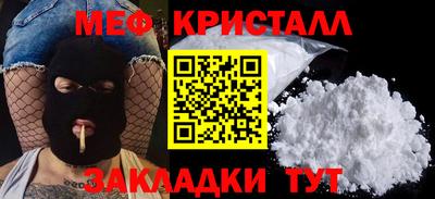 дистиллят марихуана Анжеро-Судженск