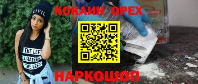 метамфетамин Ачхой-Мартан