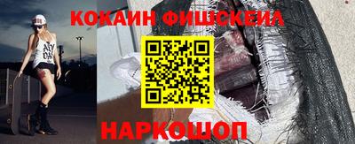 дистиллят марихуана Анжеро-Судженск
