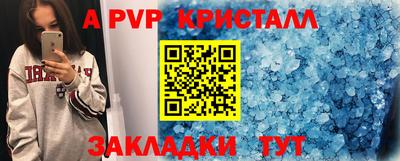 метамфетамин Аша
