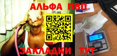 метамфетамин Ачхой-Мартан