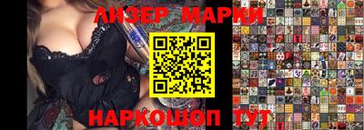 метамфетамин Ачхой-Мартан