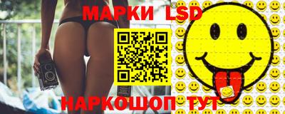 метамфетамин Ачхой-Мартан