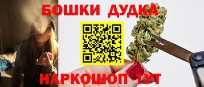 метамфетамин Ачхой-Мартан