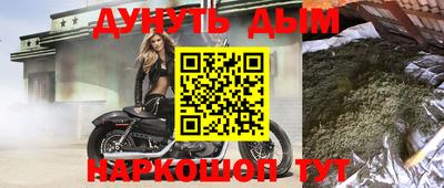 метамфетамин Аша