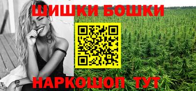 метамфетамин Аша