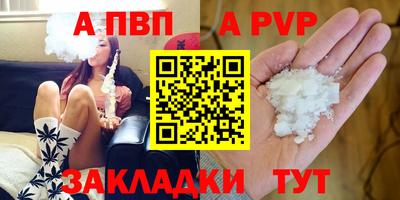 метамфетамин Аша