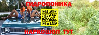 дистиллят марихуана Анжеро-Судженск