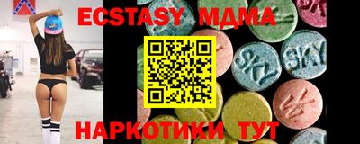 метамфетамин Аша