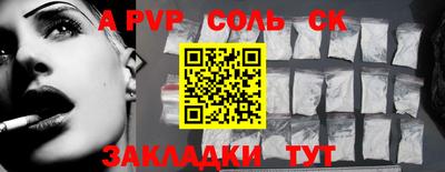 метамфетамин Аша