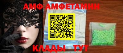 метамфетамин Аша