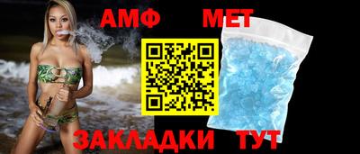 крисы Ангарск