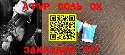метамфетамин Ачхой-Мартан
