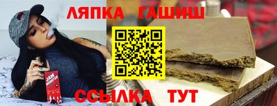 крисы Ангарск