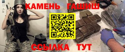 метамфетамин Ачхой-Мартан