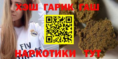метамфетамин Ачхой-Мартан