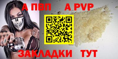 дистиллят марихуана Анжеро-Судженск