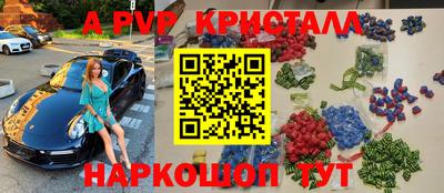метамфетамин Ачхой-Мартан