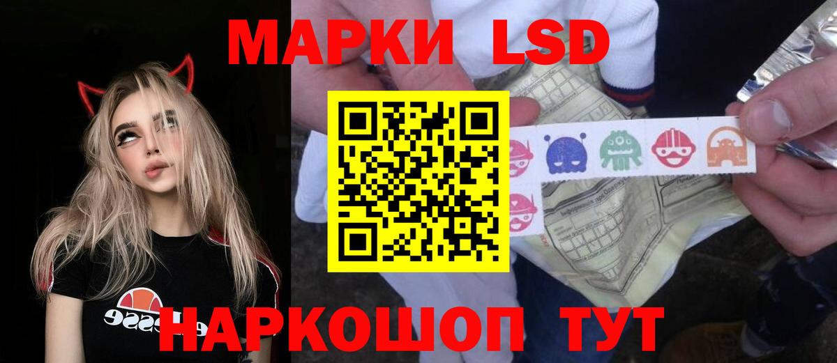 ЛСД экстази кислота  Лсд 25 экстази  ЛСД экстази ecstasy  Барабинск  Вход с VPN 