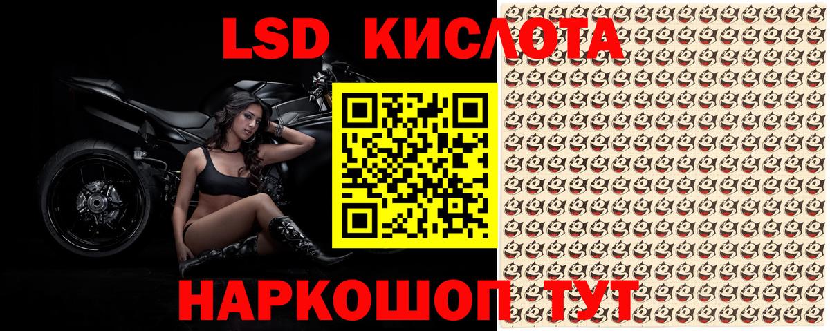 Марки NBOMe 1500мкг Барабинск