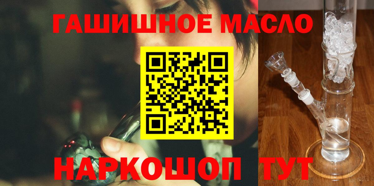 Дистиллят ТГК вейп Барабинск