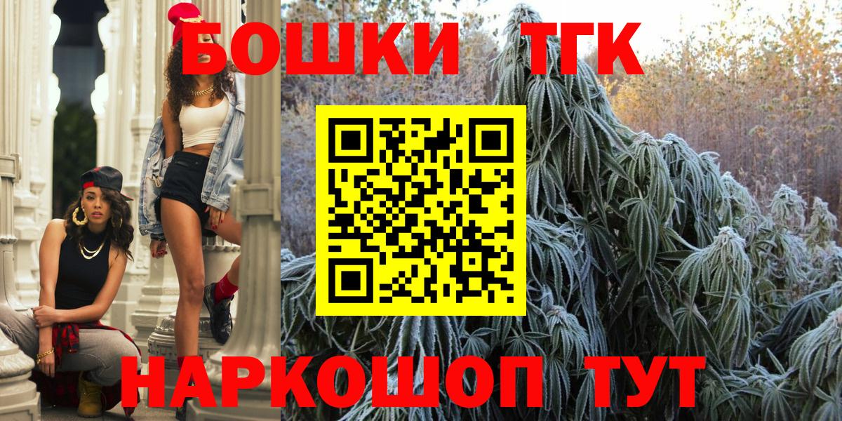 Барабинск  Конопля White Widow  Бошки Шишки LSD WEED  Бошки марихуана LSD WEED  Бошки марихуана Amnesia  Вход с VPN 